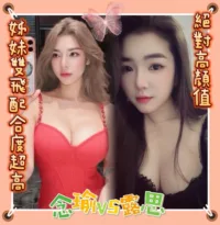 台南定點茶-念瑜