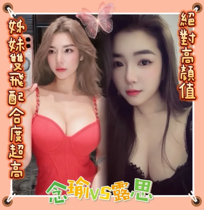 台南定點茶-念瑜