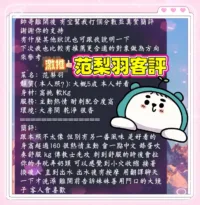 高雄定點茶-范梨羽
