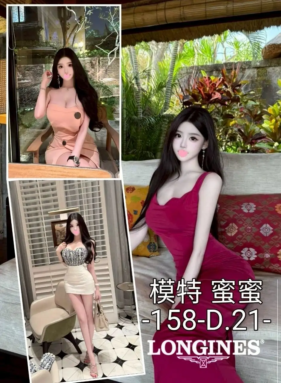台中外送茶-蜜蜜 台中外送茶-蜜蜜