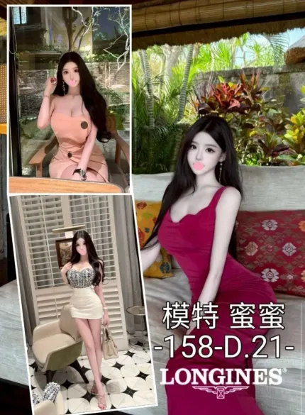 台中外送茶-蜜蜜