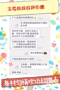 台中定點茶-玉兔
