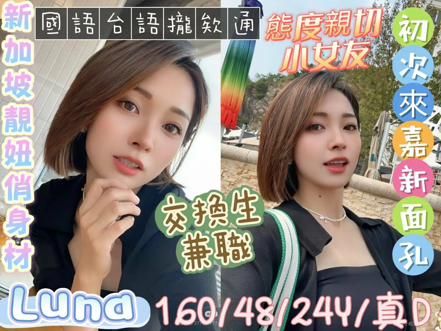 嘉義定點茶-Luna 嘉義定點茶-Luna