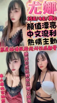 新竹定點茶-尤娜