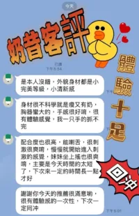 台中定點茶-奶昔