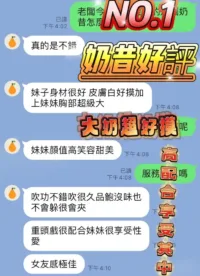 台中定點茶-奶昔