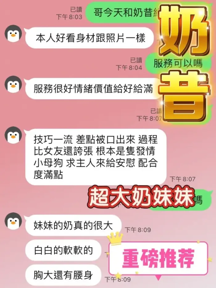 台中定點茶-奶昔