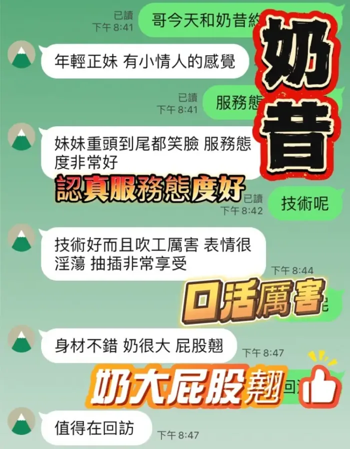 台中定點茶-奶昔