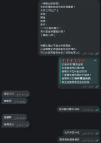 桃園定點茶-阿拉丁