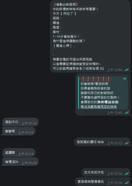 桃園定點茶-阿拉丁