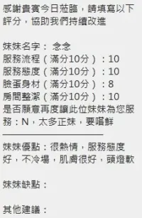 新竹定點茶-念念