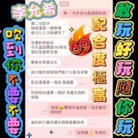 嘉義定點茶-李允希