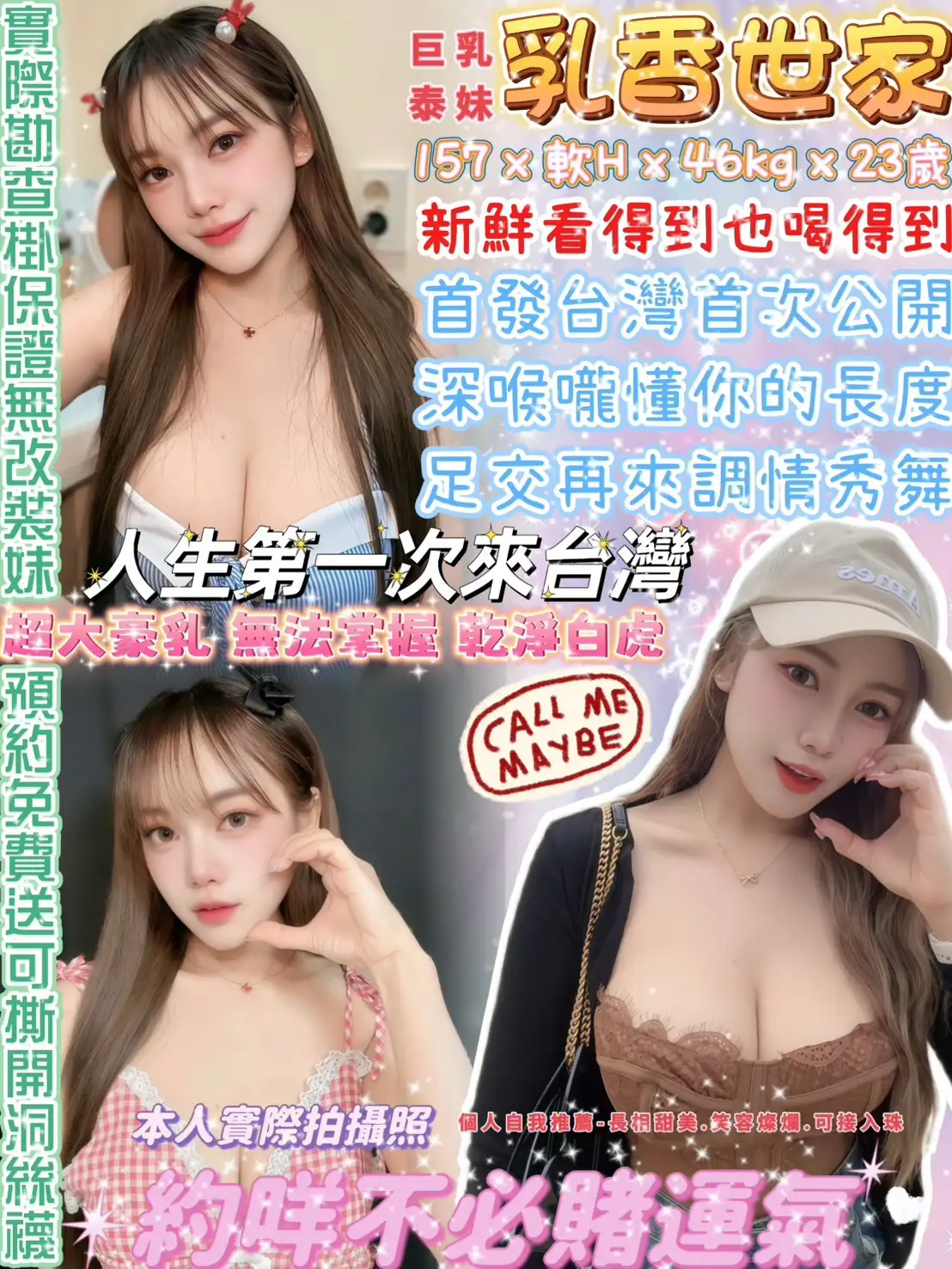 台北定點茶-乳香世家 台北定點茶-乳香世家