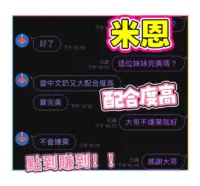 雲林定點茶-米恩