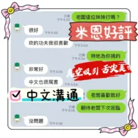 雲林定點茶-米恩