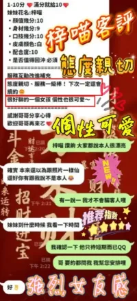 新竹定點茶-梓喵