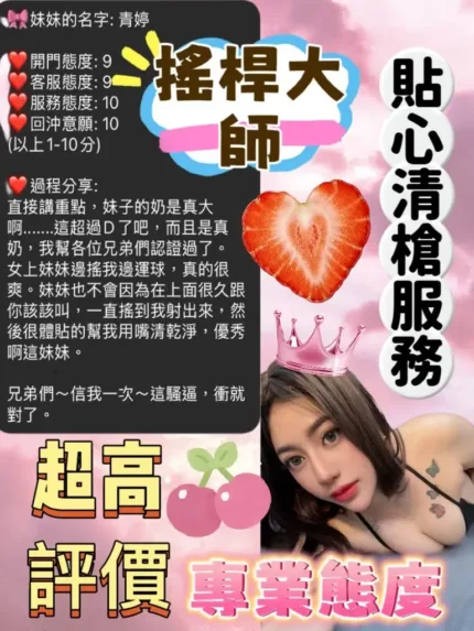 宜蘭定點茶-青婷