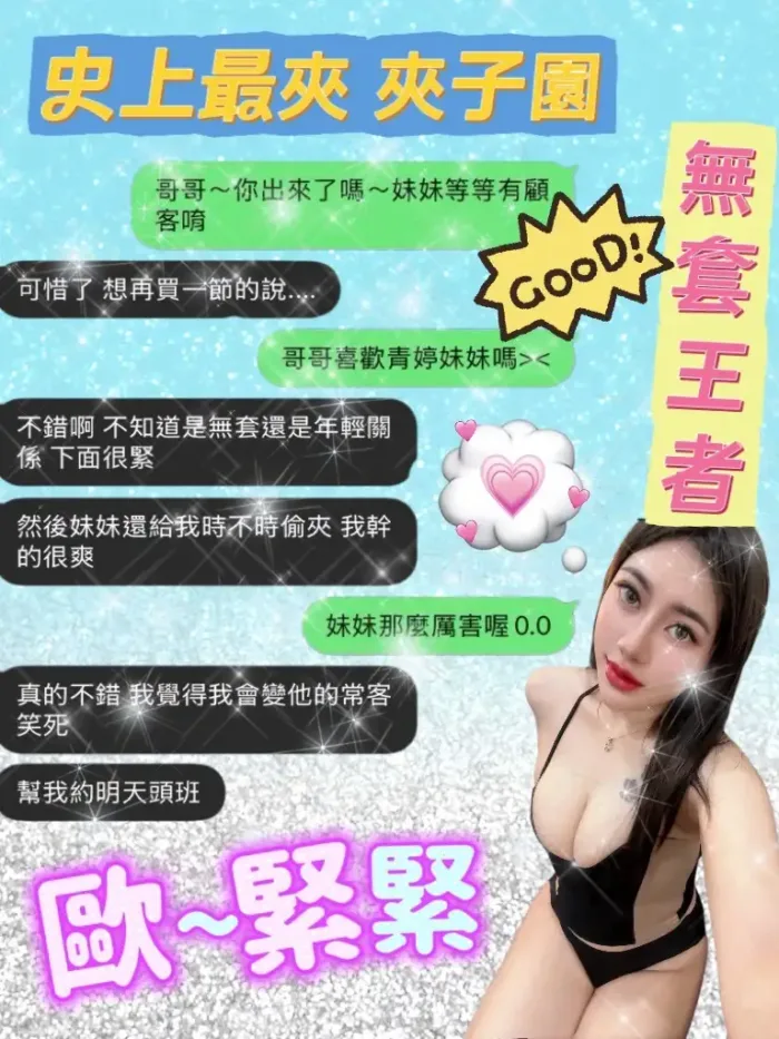 宜蘭定點茶-青婷