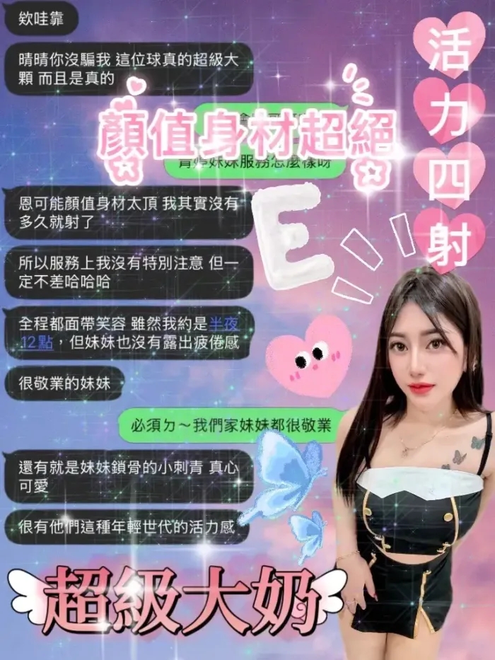 宜蘭定點茶-青婷