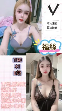台北定點茶-福絲