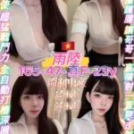 桃園定點茶-雨陸