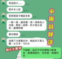 高雄定點茶-小蝌蚪