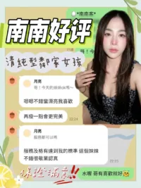 台南定點茶-南南