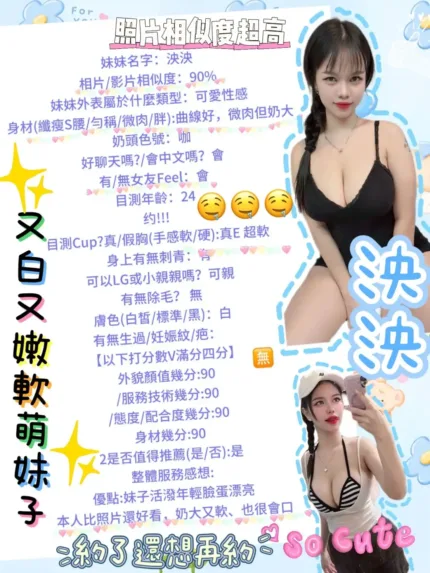 台南定點茶-泱泱
