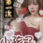 台南定點茶-小孩子