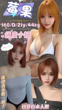 台北定點茶-莓果