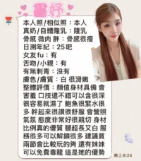雲林定點茶-書妤