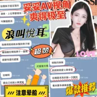 台中定點茶-小辣椒