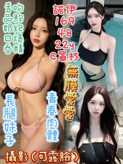 台中定點茶-諾伊