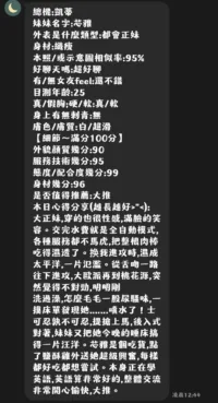 屏東定點茶-芯雅