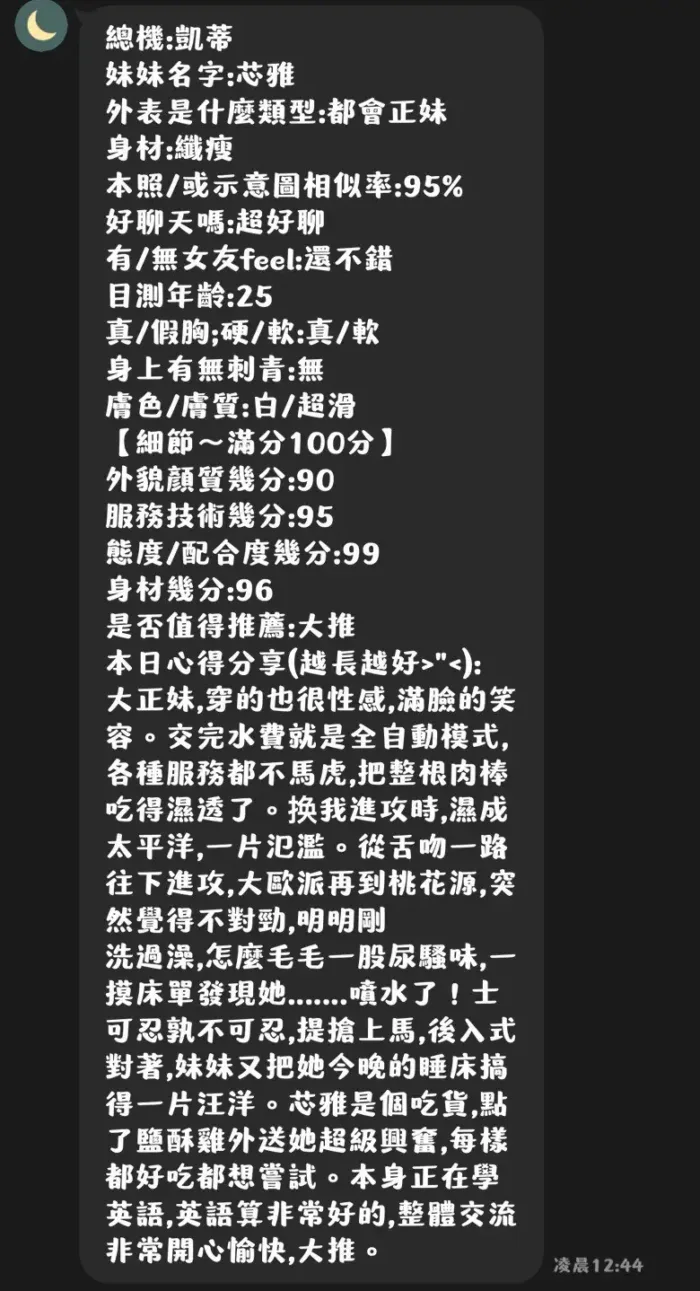 屏東定點茶-芯雅