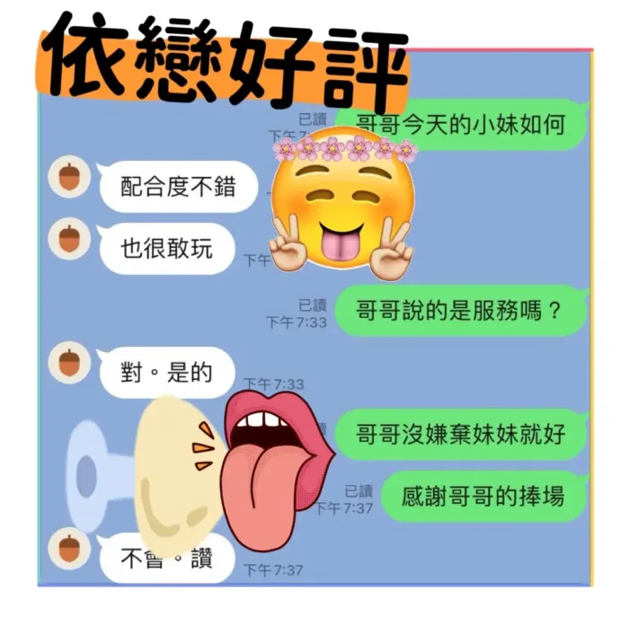台中定點茶-依戀