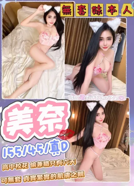 台中定點茶-美奈