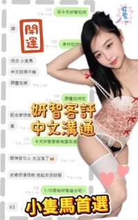 南投定點茶-妍智