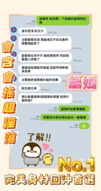 嘉義定點茶-語嫣