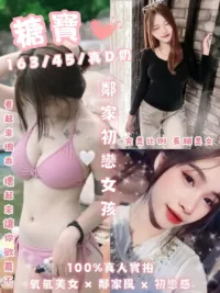 台北定點茶-糖寶