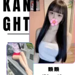 台北外送茶-顆顆