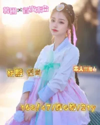 台中外送茶-妍熙