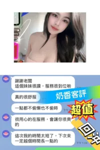 台南定點茶-奶香