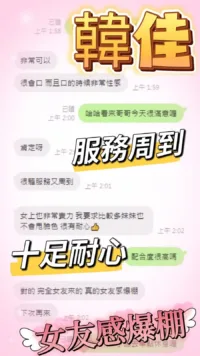 台中定點茶-韓佳
