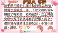 嘉義外送茶-伊豫央