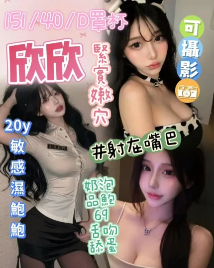 台中定點茶-欣欣