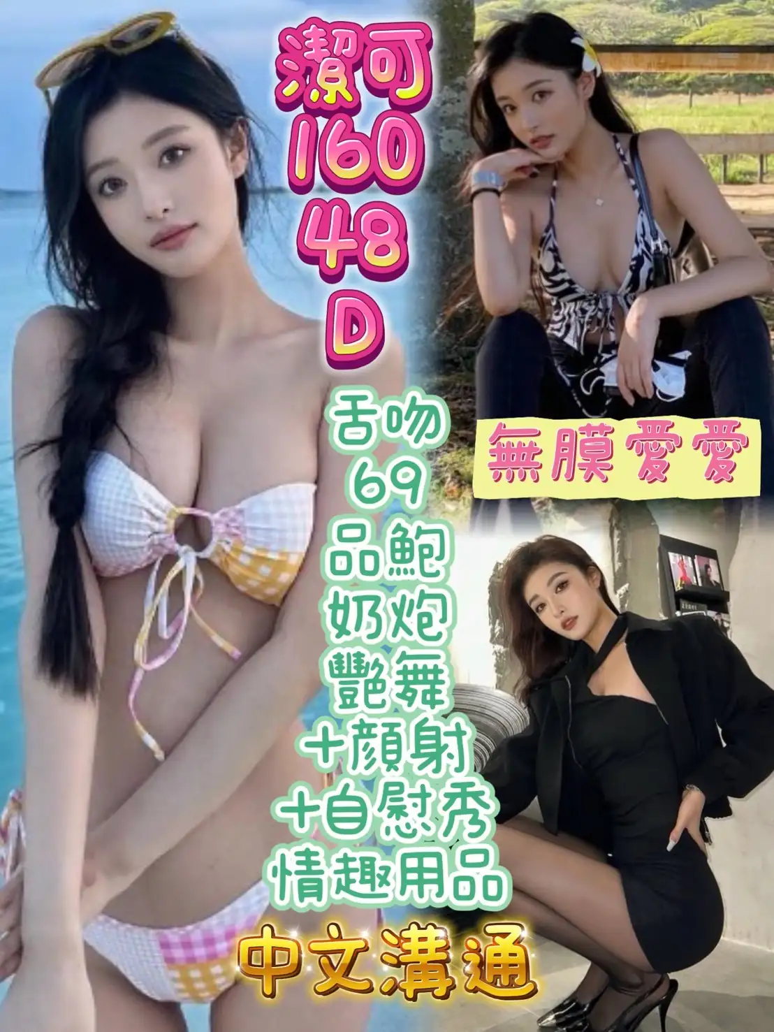 苗栗定點茶-潔可 苗栗定點茶-潔可