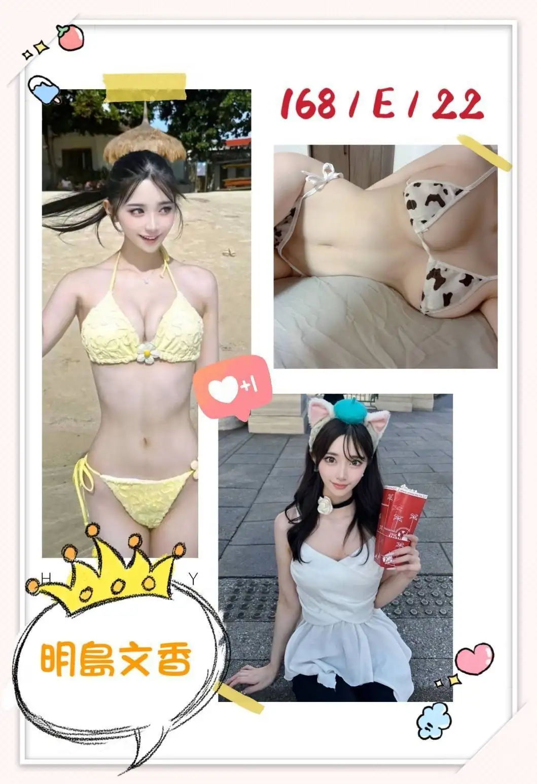 台中定點茶-明島文香 台中定點茶-明島文香