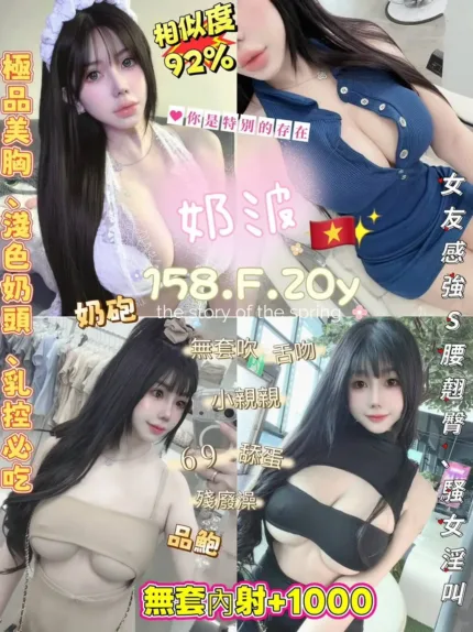 新北定點茶-奶波