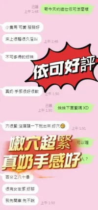 南投定點茶-依可